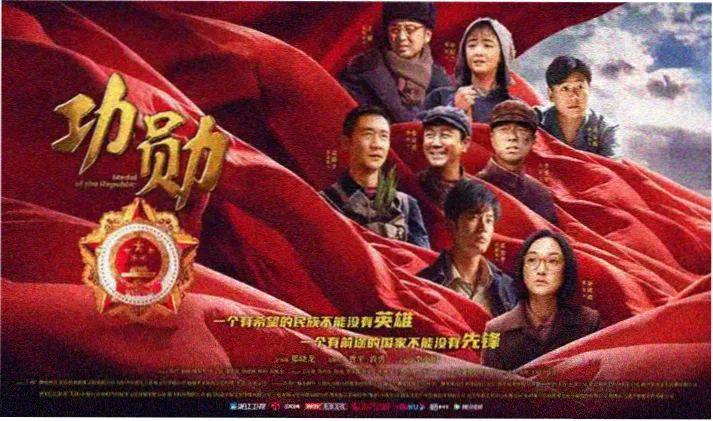 鸭子王电影首页轮播海报